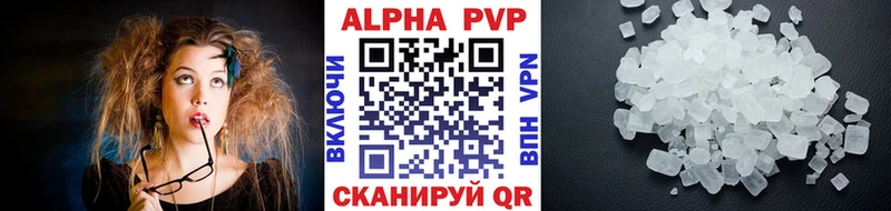 Alpha PVP кристаллы где купить Ишимбай