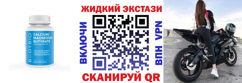 БУТИРАТ GHB  хочу   ссылка на мегу как зайти  Ишимбай 