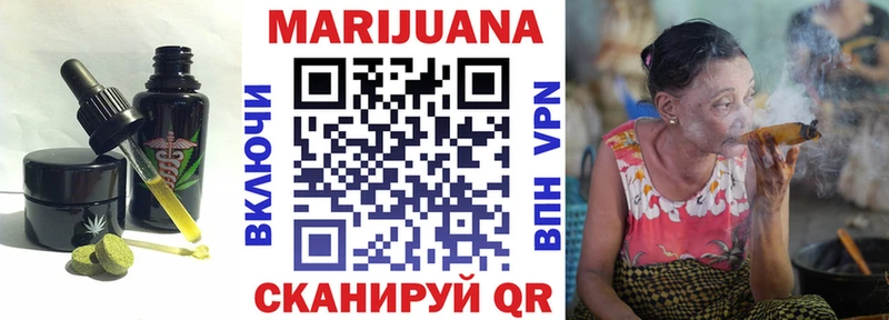 где купить наркотик  Ишимбай  Cannafood марихуана 