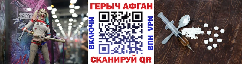 ГЕРОИН Heroin  купить наркоту  Ишимбай 