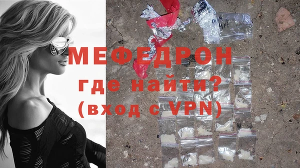 марихуана Волоколамск