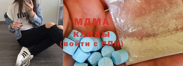 марихуана Волоколамск