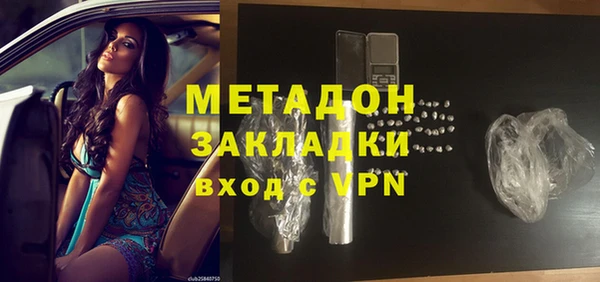 соль ск Волосово