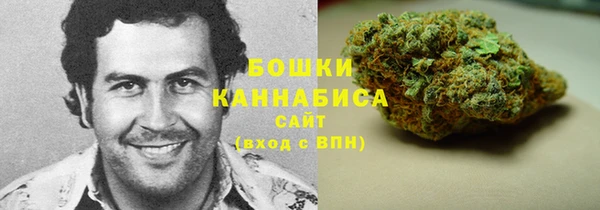 марихуана Волоколамск