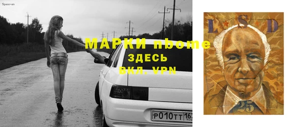 гидропоника Володарск