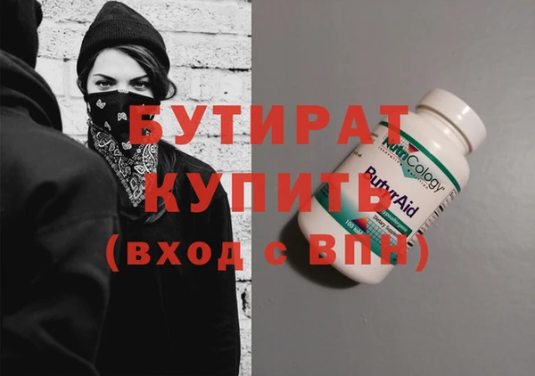 Альфа ПВП Верея