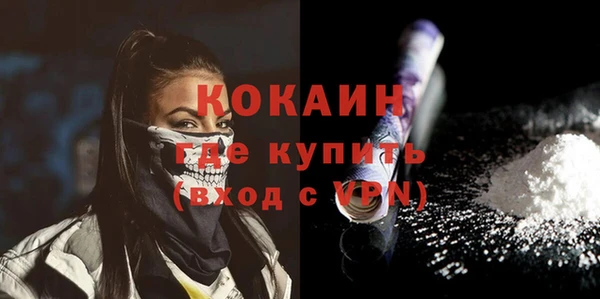 марихуана Волоколамск
