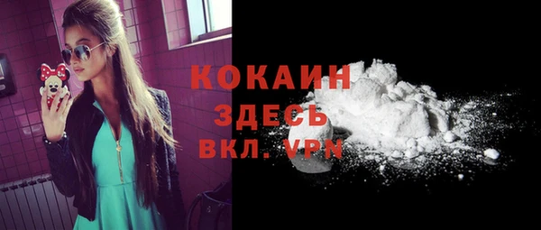 марихуана Волоколамск