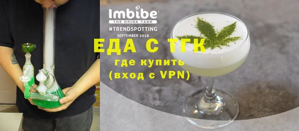 марихуана Волоколамск