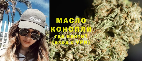 соль ск Волосово