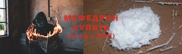 соль ск Волосово