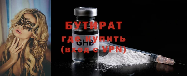 соль ск Волосово
