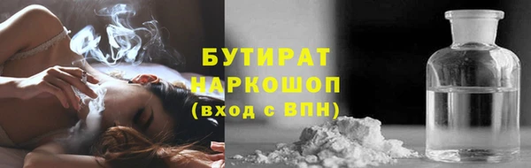 соль ск Волосово