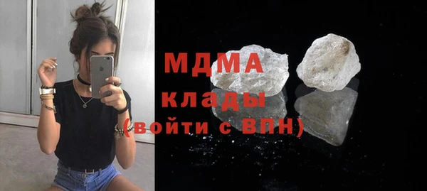 стафф Вязьма