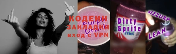 гидропоника Володарск