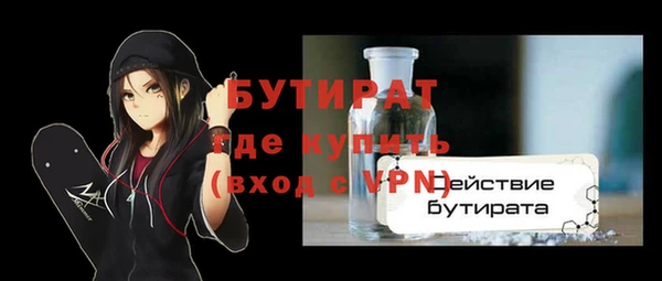 герыч Вязники