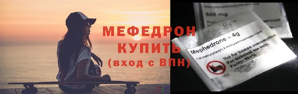 соль ск Волосово