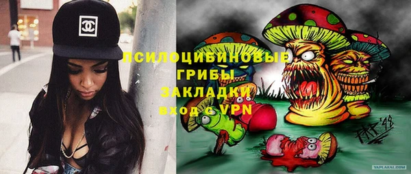 марихуана Волоколамск