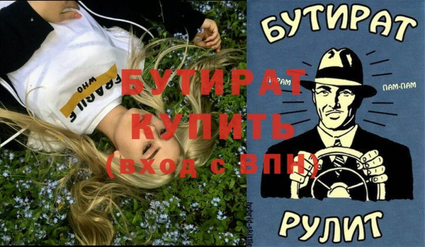гидропоника Володарск