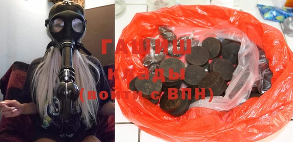 марихуана Волоколамск