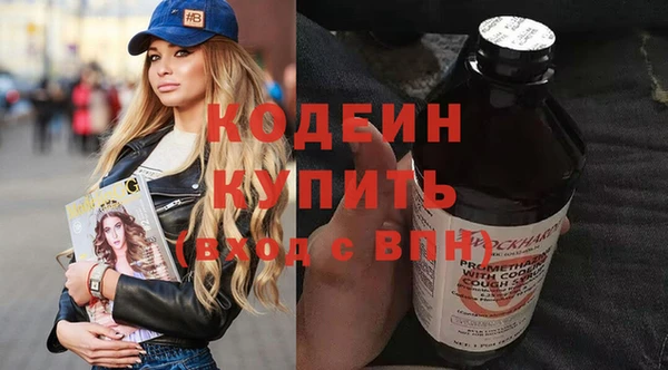 соль ск Волосово