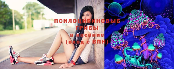 марихуана Волоколамск