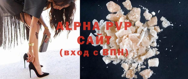 марихуана Волоколамск