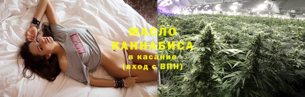 марихуана Волоколамск
