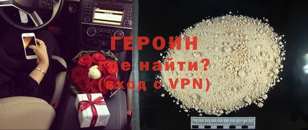 соль ск Волосово