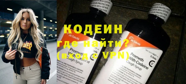 марихуана Волоколамск