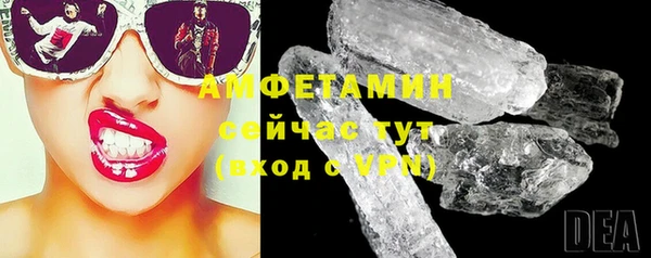 соль ск Волосово