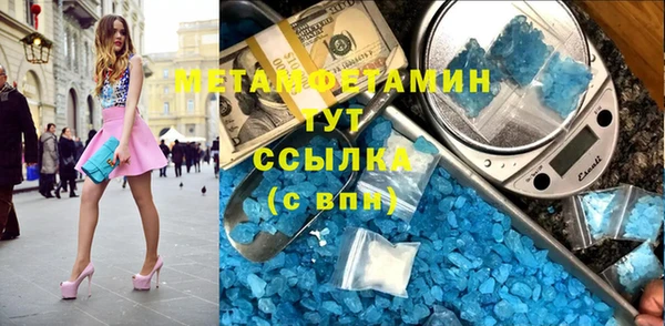 гидропоника Володарск
