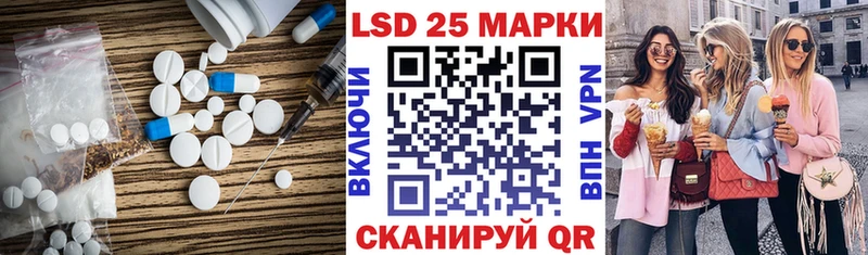 Лсд 25 экстази ecstasy  omg   Ишимбай 