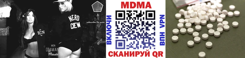 где найти наркотики  Ишимбай  MDMA VHQ 