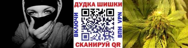 купить закладку  Ишимбай  Марихуана конопля 